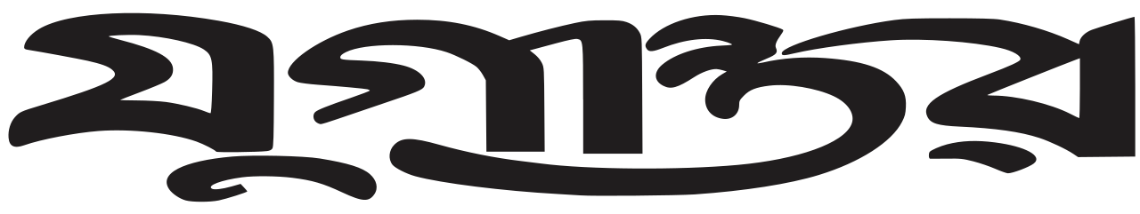 Jugantar